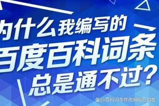 官方：梅开二度助海港逆转三镇，武磊当选中超首轮最佳球员